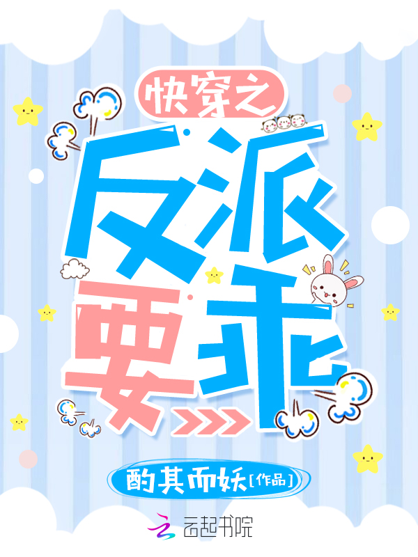 秦钟李淑芬吴媚