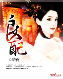 总裁爸比抱一抱