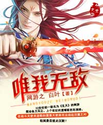 以你为名的爱恋