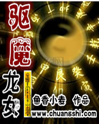 娇宠狂妃马甲多元扶意凌与白