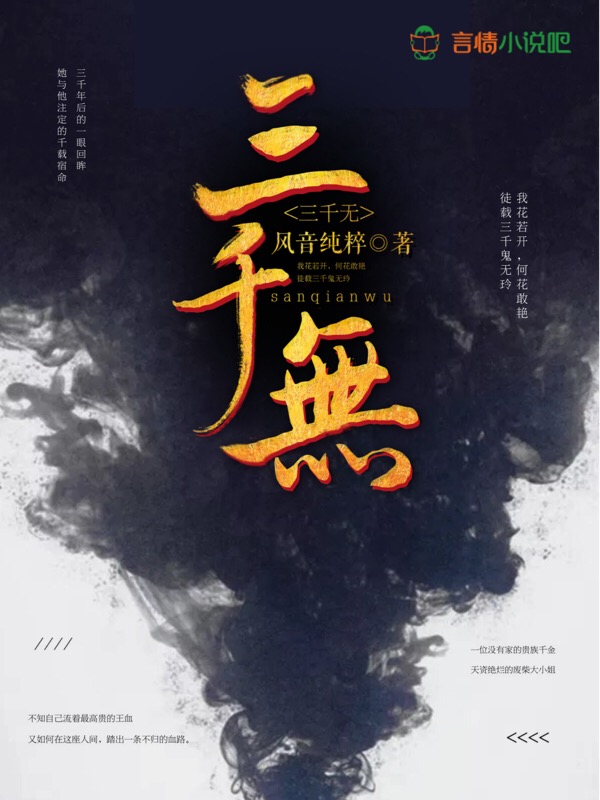 甜妻难追首席老公甜蜜宠姜诗语傅景源