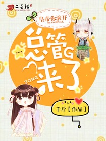 隐婚天后：权少贴心宠