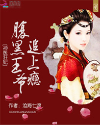 分金诀:盗藏天图