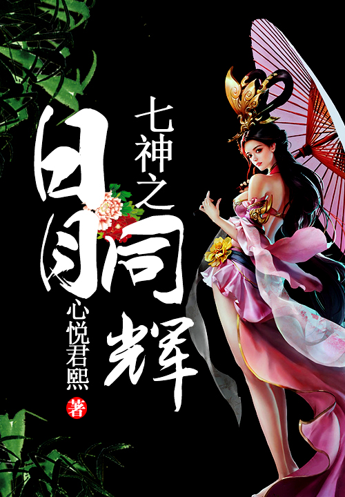 甜妻狠撩人完整版