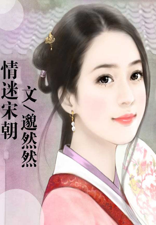 婚内燃情：女人，你被捕了