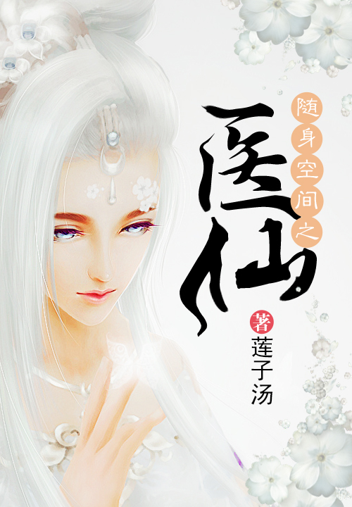 此生只对一人刻骨汤瑶阎少琨