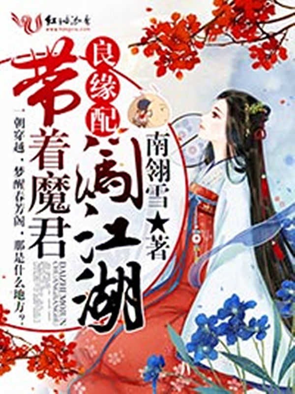 甜妻难追首席老公甜蜜宠姜诗语