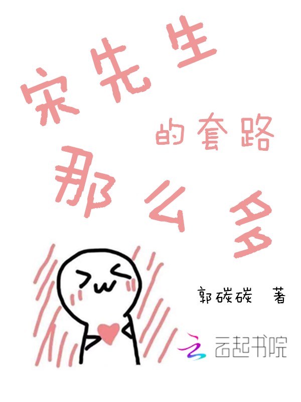 甜妻难追首席老公甜蜜宠