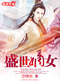 甜妻狠撩人笔趣阁