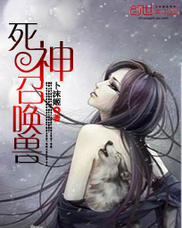 龙门战王叶轻魂