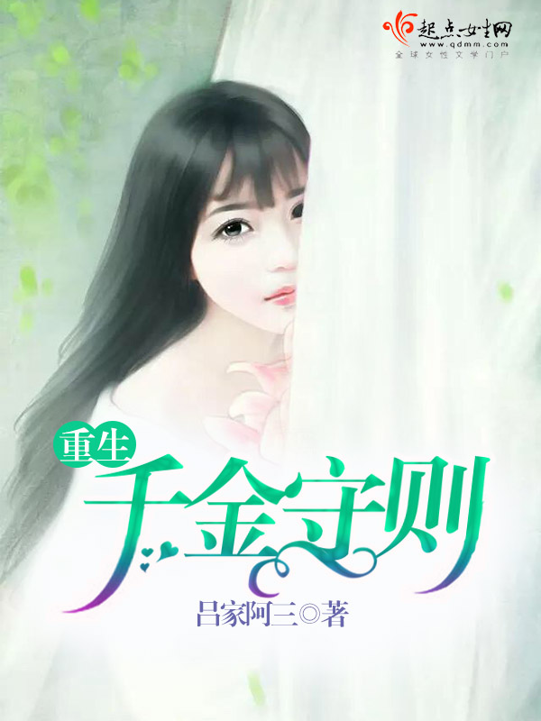 爱久弥新沈微慕南深