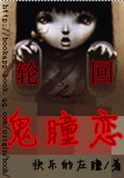 最后一个抗尸官