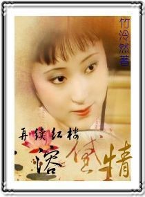 傅少快点宠宠我