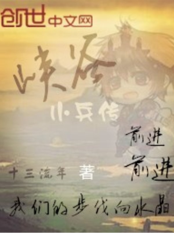 宋妍霍云深小说免费阅读全文