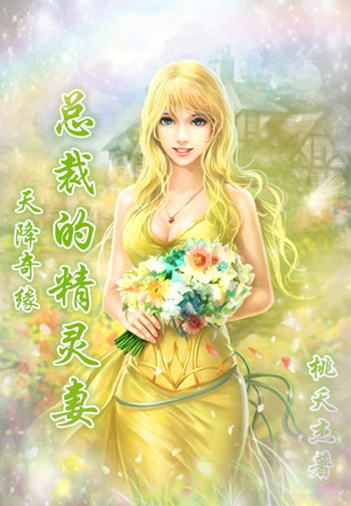 点金圣手张均免费阅读