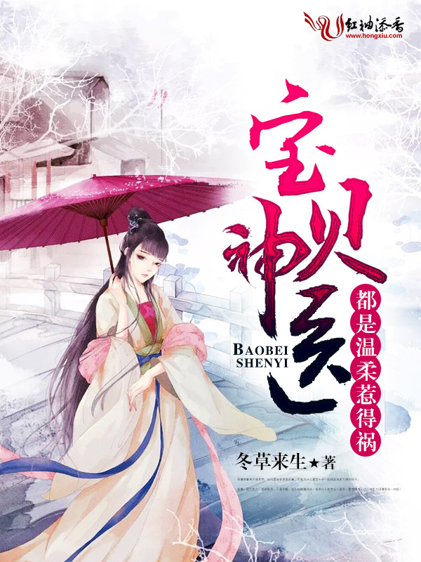 开启佛眼全文免费阅读