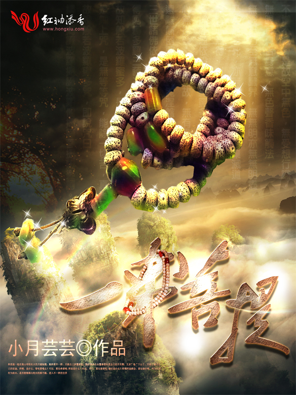 毕云苏映雪最新章节