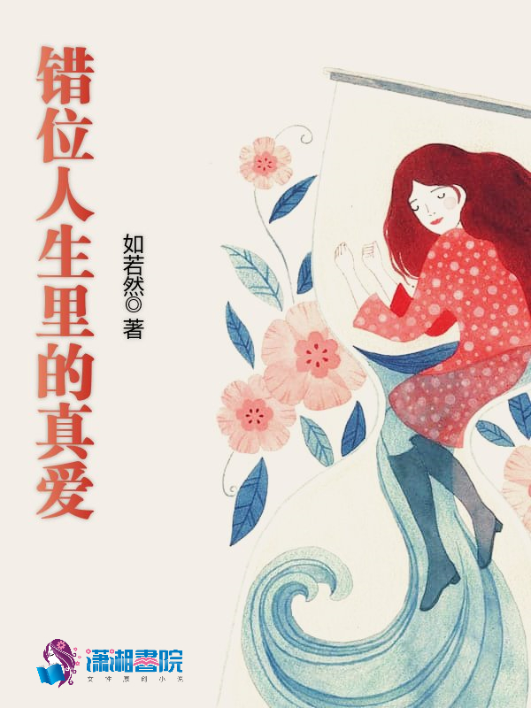 极品皇太子王安苏幕遮免费阅读