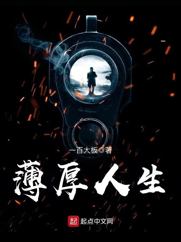 极品皇太子免费全文阅读