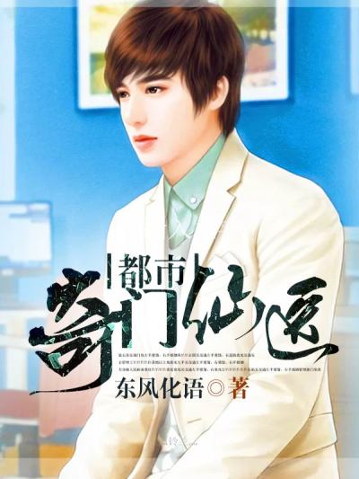 绝色妖娆：鬼医至尊(天医凤九)