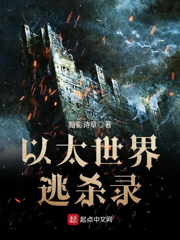 王安彩月免费阅读全文