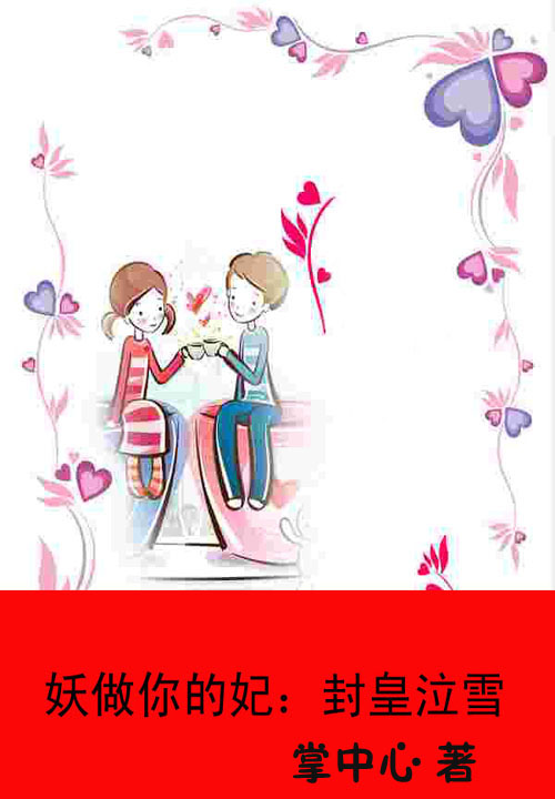 美女的异能高手