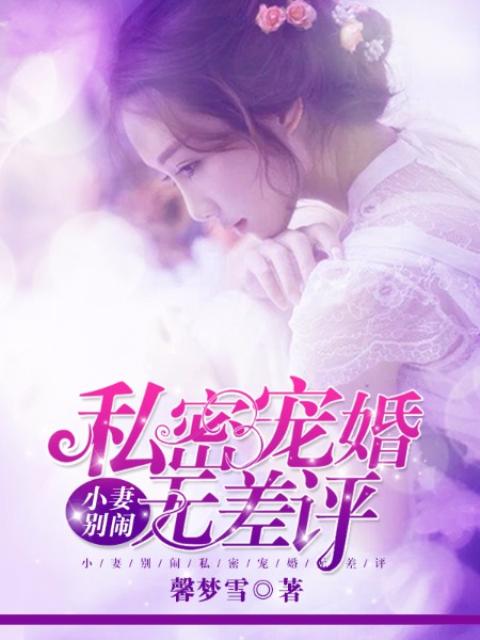 第一太子爷免费阅读小说