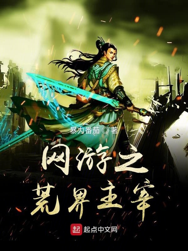 第一太子爷王安 笔趣阁