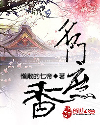 史上最极品最独一无二的太子爷