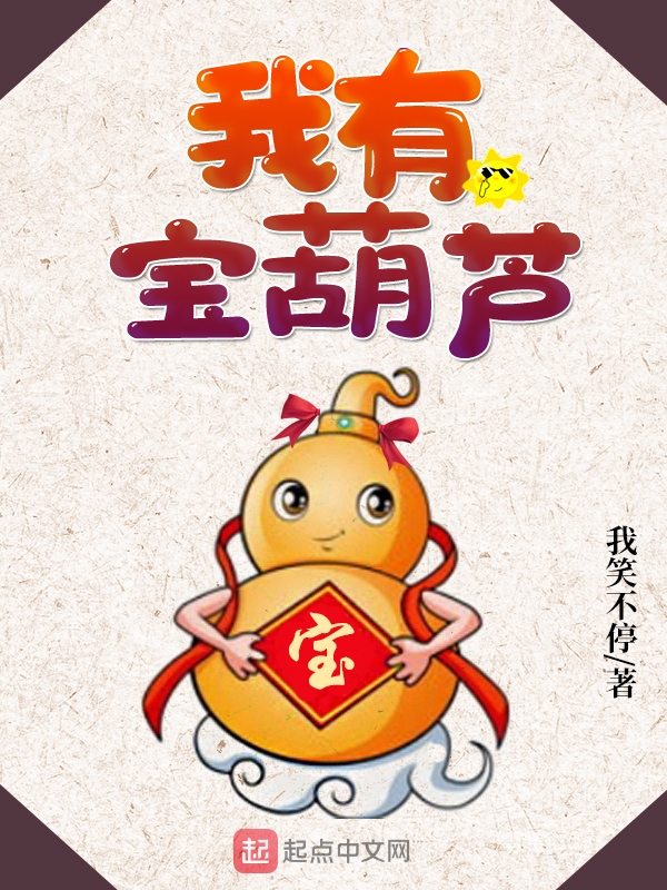 独一无二的太子爷笔趣阁