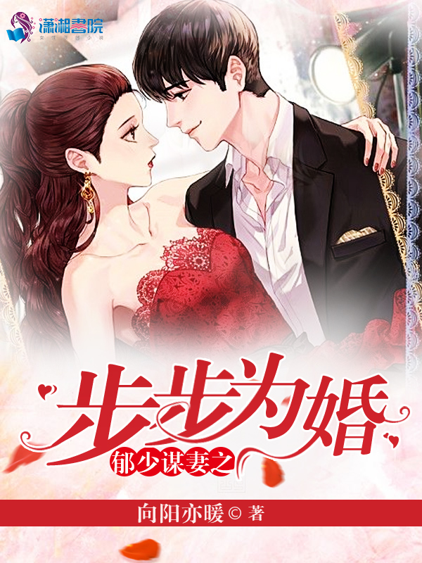 天降赘婿毕云txt