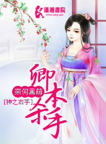 厉少婚内太霸道