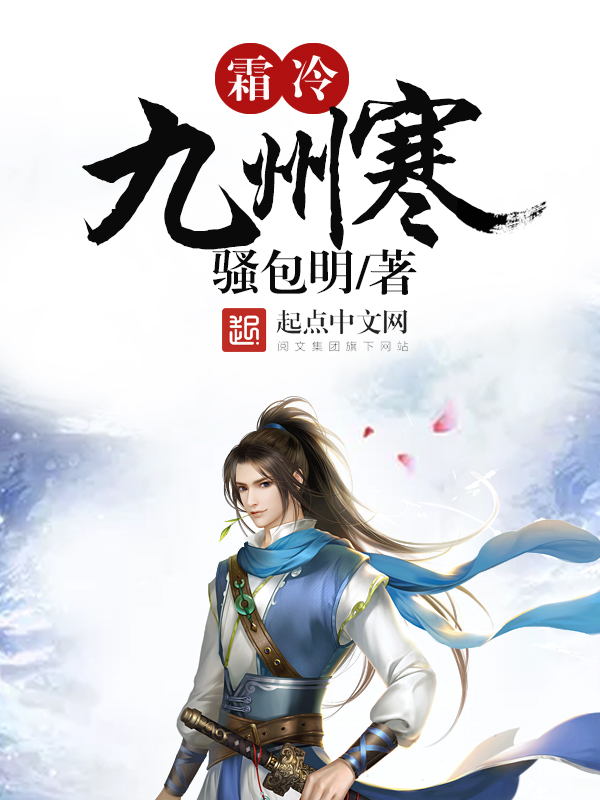 予我痴情赠伤痛苏晴