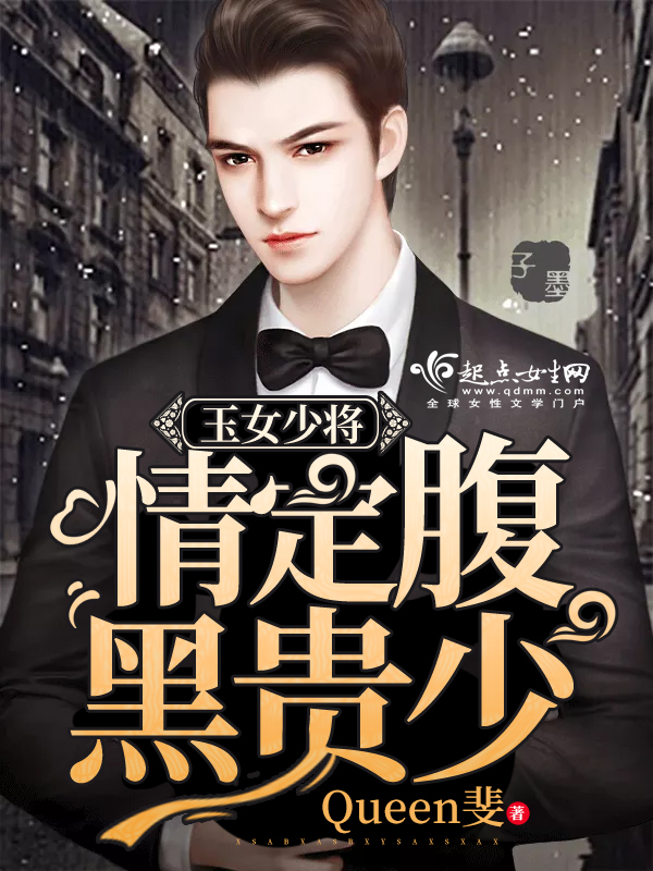 程如意陆星辰大结局