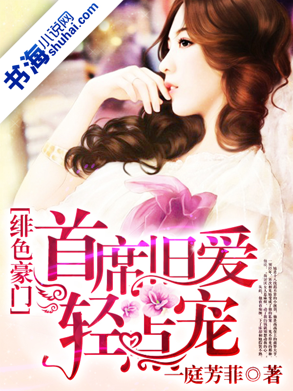 天降萌妻：总裁爹地哪里跑