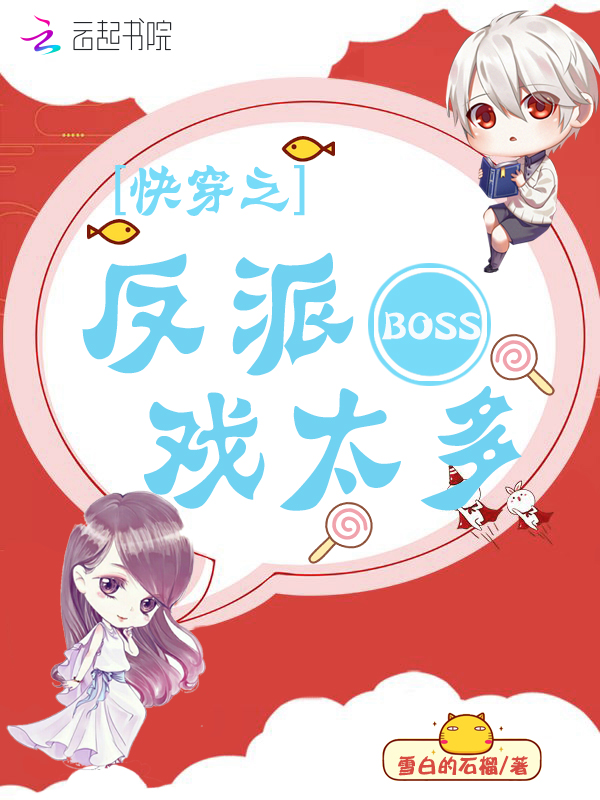 余生有幸等到你免费阅读无弹窗