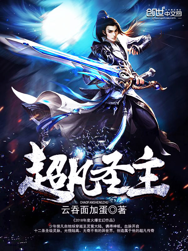 《她那么软》作者:今婳