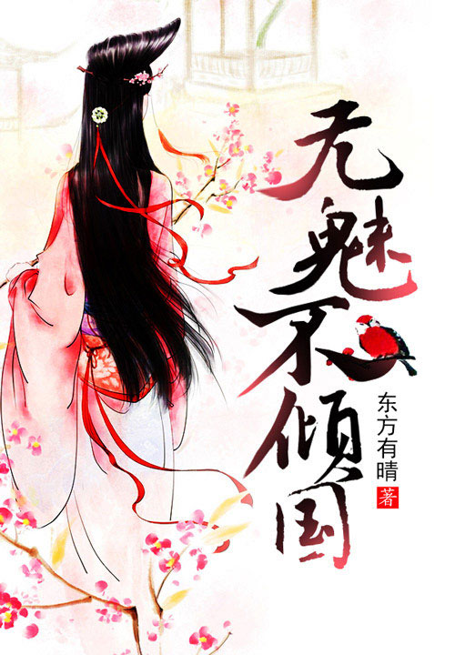 沈微慕南深免费阅读