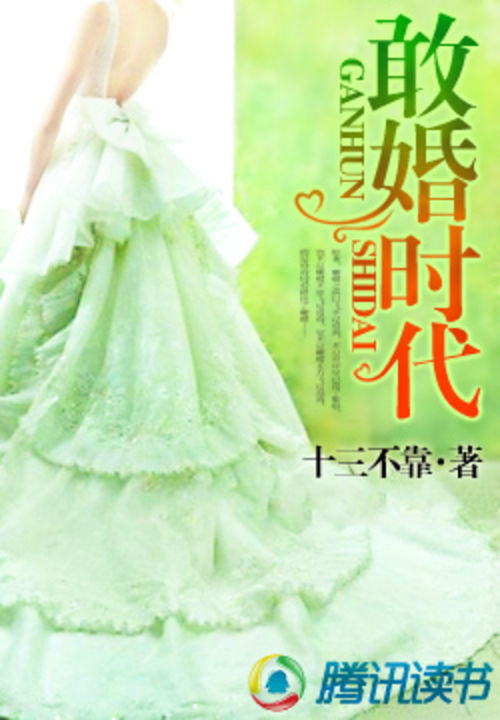 豪婿归来毕云苏映雪