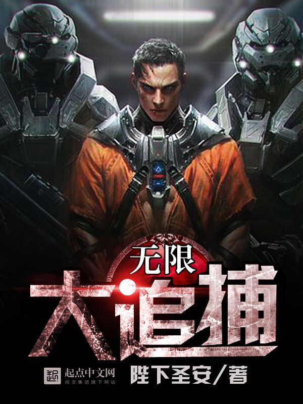 豪门戏爱易少的童养媳全文阅读