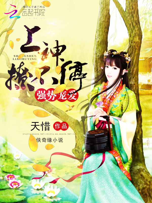 豪婿归来毕云紫辰竹笔趣阁