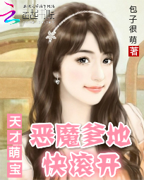 豪婿归来毕云笔趣阁