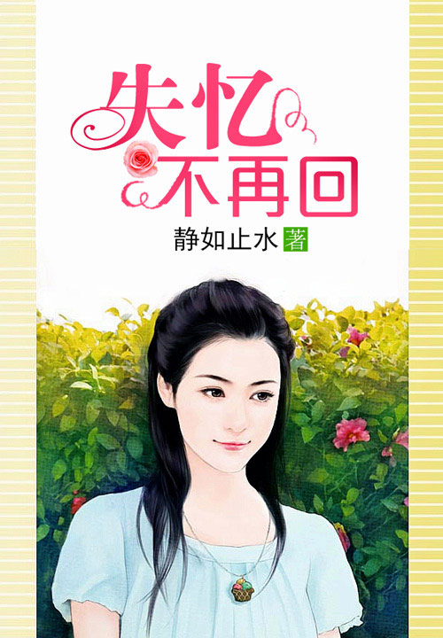 沈露萧雨辰小说