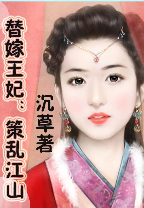 最强系统之证道成尊