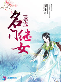 情深微微一倾城沈微