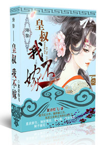 慕少温情如刀沈微