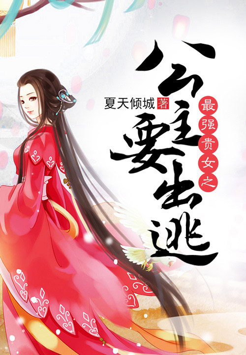 重生农女猎户宠无度txt