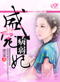 重生农女猎户宠无度小说