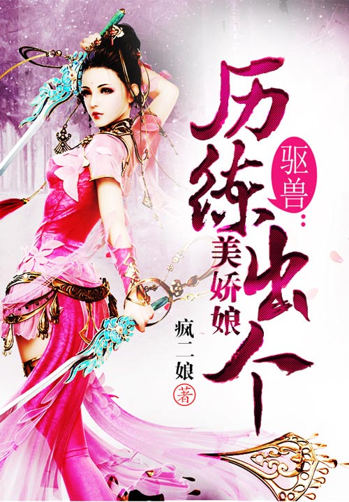 我曾笨拙的爱过你免费