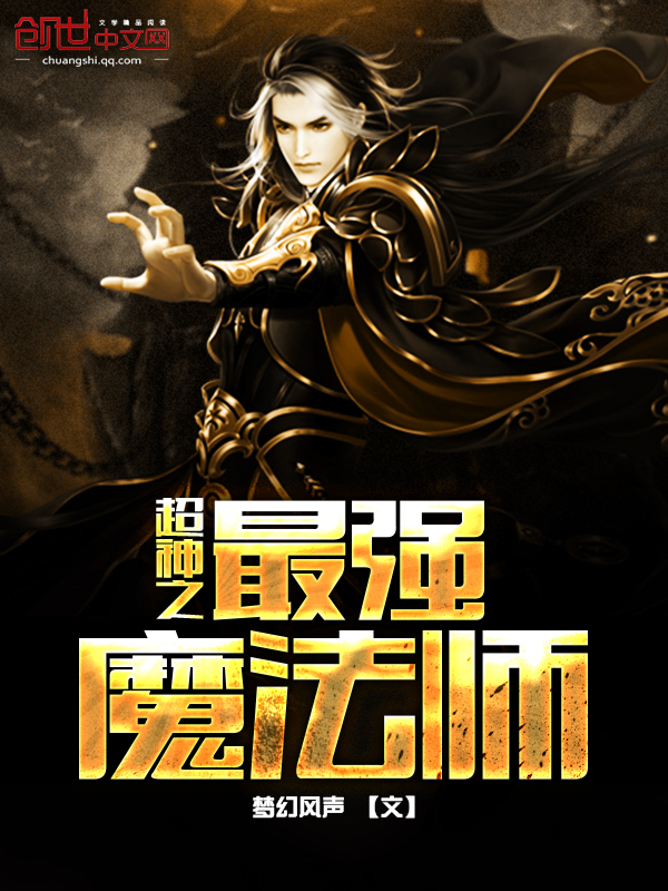 战少，宠妻请节制